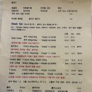 바카스테이크 이미지