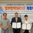 구로구시설관리공단 이미지