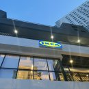 새삶스럽게 | [수유 놀거리] 에피소드 수유 838, 이케아(IKEA) 팝업 새삶스럽게 구경하기