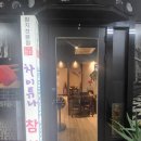 차이튜나참치 이미지