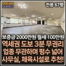 올바름공인중개사사무소 이미지