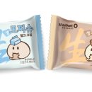 디저트래 이미지