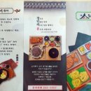 소바루 이미지