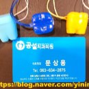 공설치과의원 이미지
