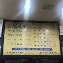 천년양평해장국 이미지