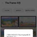 더프레임