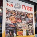 새꽃로 205 네이버블로그