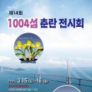 신안센터-16 이미지