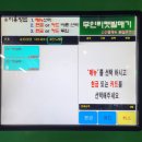 중앙게임랜드 이미지