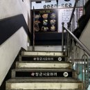 장군텔레콤 이미지