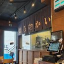 야와라카이 경성대 본점 | [경성대/부경대 근처 식당]'야와라카이' 아쉬웠던 솔직후기