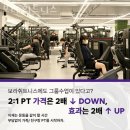 보라휘트니스 이미지