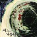 포세 이미지