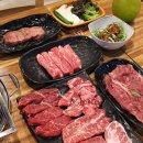 진원소우 음성혁신점 | 음성혁신도시 소고기 무한리필 맛집 진원소우