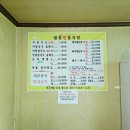 월류식당 네이버블로그