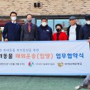 (사)한국해운협회 이미지