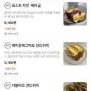 하모니빈즈 이미지