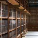 팔만대장경 이미지