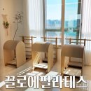 필라테스D | 시작부터 느낌이 다른 끌로에필라테스 과천중앙점 / 과천필라테스