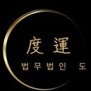 법무법인수도 네이버블로그