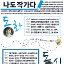 서귀포시 자기주도학습지원센터 이미지