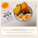 행복의아침 | 저염반숙란 정기구독반숙으로 아침대용까지 든든한 행복담기동의반숙란 후기