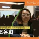 중랑구의 <b>홍반장</b>! 어디선가 마을에 무슨일이 생기면...
