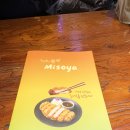 미소야가경점 이미지