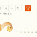 라인애드테크
