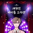 난있는방