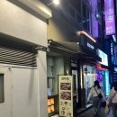 희마쯔서면롯백