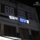 서초대로1길 14 이미지