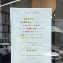 정지길