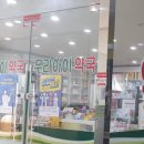 큰나무이비인후과의원 이미지