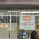 지에스(GS) 울산돋질로 이미지