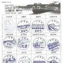 미래로투어
