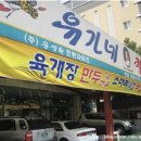 유가네설농탕 네이버블로그
