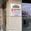 당진시 동부로 이미지