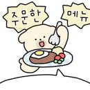 제일칼국수 시청점 네이버블로그