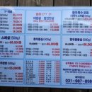 김포소한마리 이미지