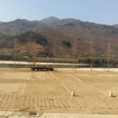 평사리공원 야영장 이미지