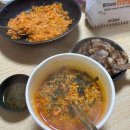 내리해물 | 매일 맛있는 것만 먹고살면 좋겠다/ 고모의 팔불출 조카 사랑/ 테무 쇼핑템