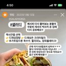 샐러디제주시청점 이미지