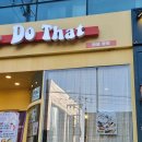 옛골참숯불갈비 이미지