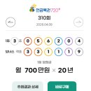 켁터스커피일등복권