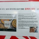 자가제빵선명희피자 이미지