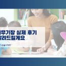 세무법인선율 - 영등포구 당산로41길 11 | 세무법인선율
