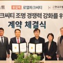 아시아파크 이미지