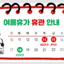 미스터 복싱 짐 율전점 이미지