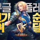 디오리진 이미지